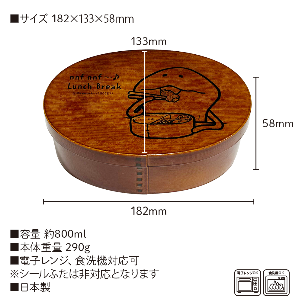 luchbox_item02_06.png