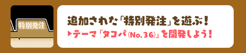 img_01_jp.png