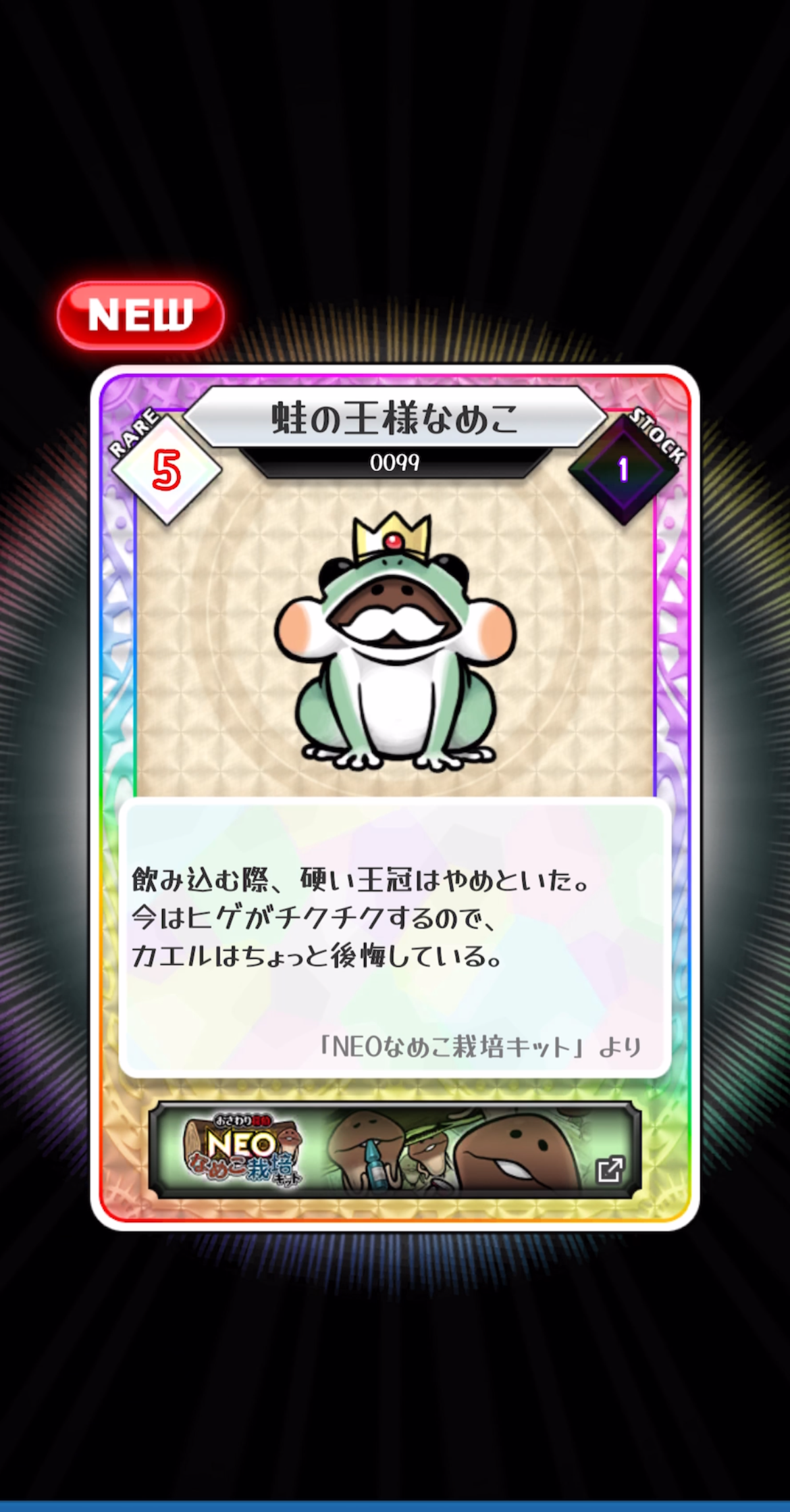 カード.PNG