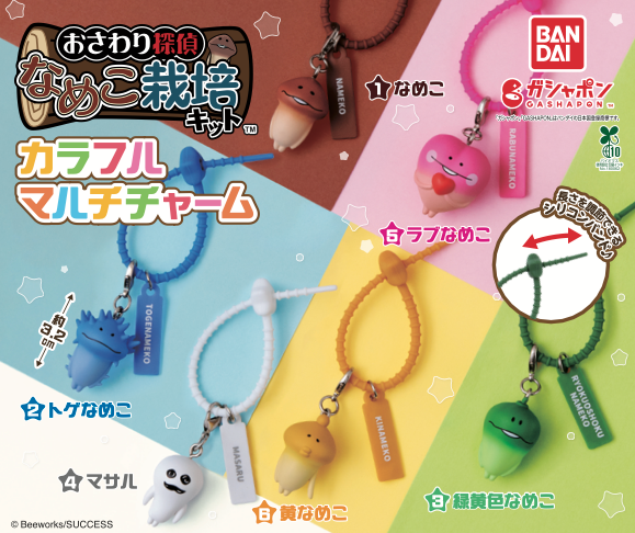 スクリーンショット 2026-09-01 13.25.08.png
