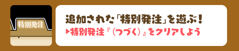 img_01_jp.png