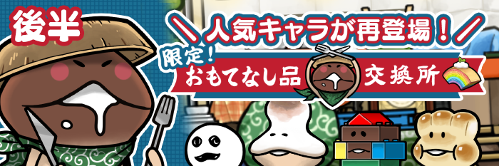 image_03_b.png