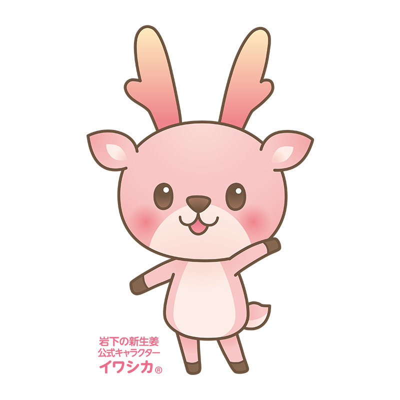 img-iwashika-sq.jpg