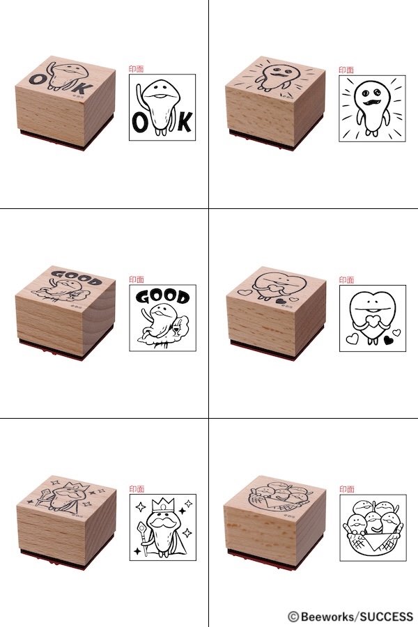 mokuseistamp.jpg