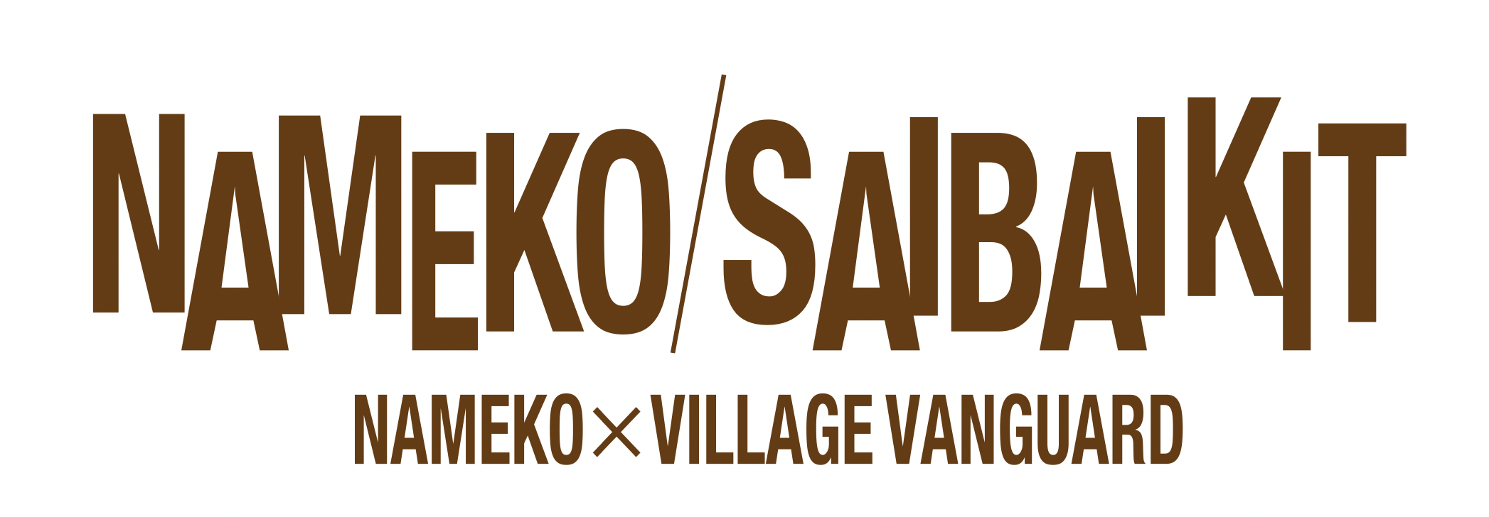 コラボ】なめこ×ヴィレッジヴァンガードコラボ決定｜なめこ