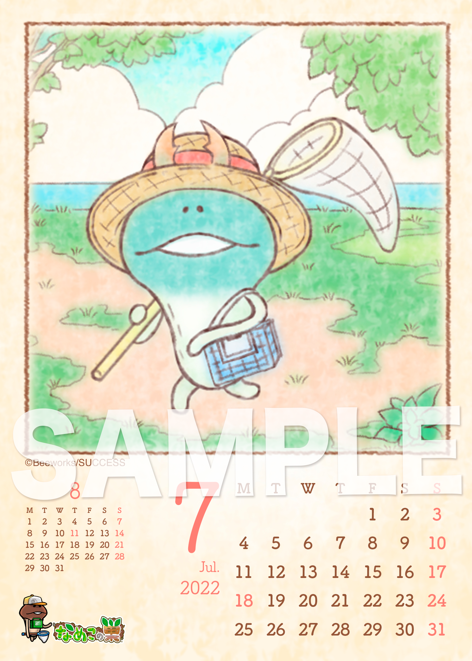 nameko_fancolle_2207_a.png