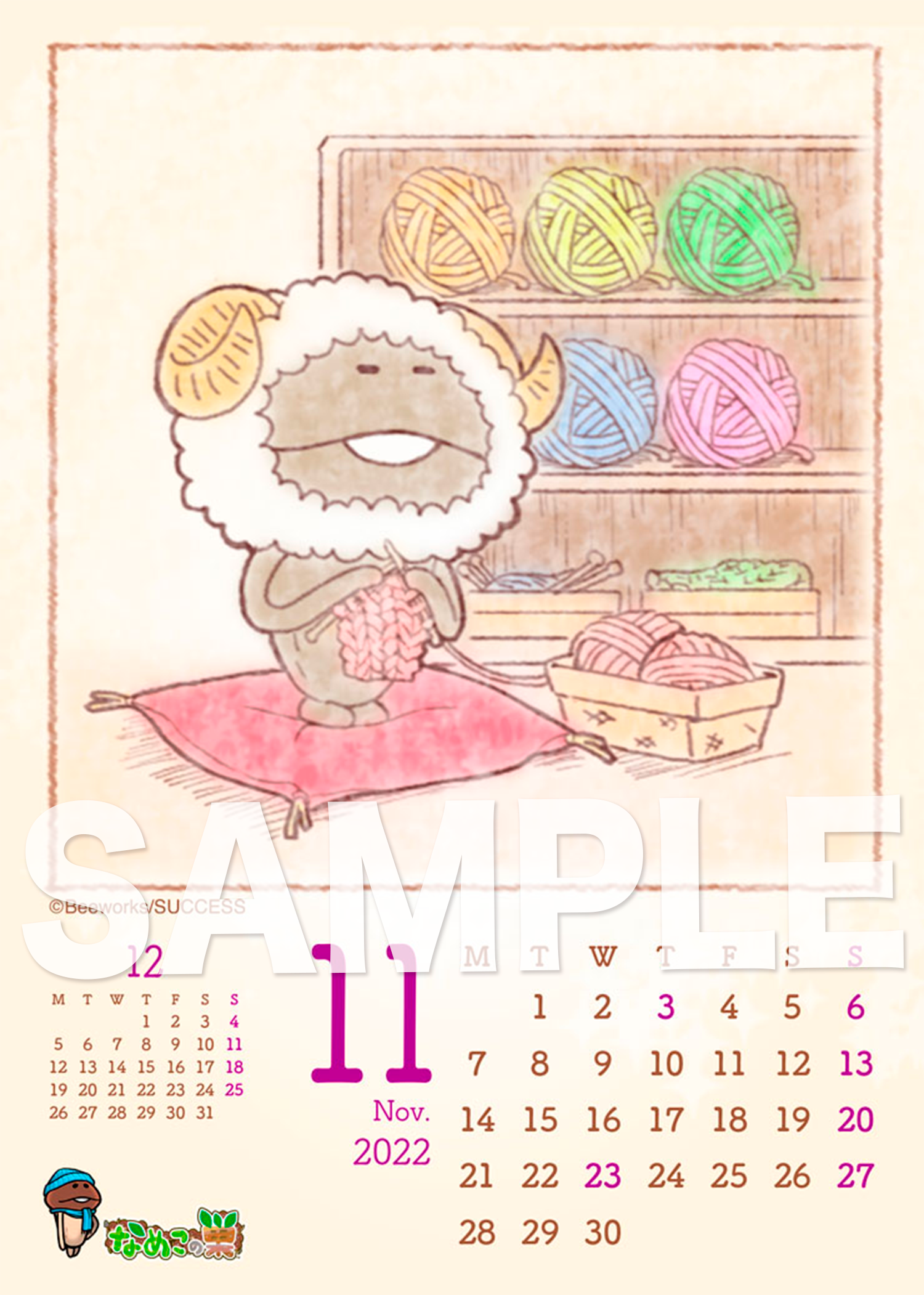 nameko_fancolle_2211_a.png