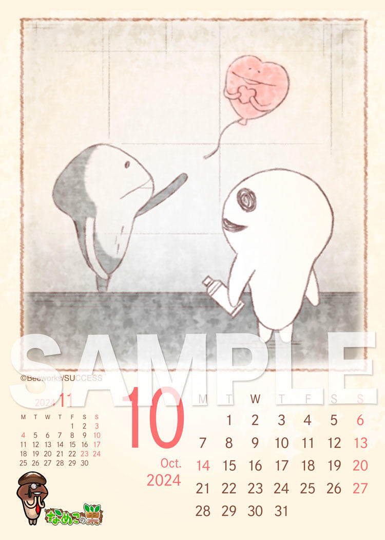 nameko_fancolle_2410_kokuchi.jpg