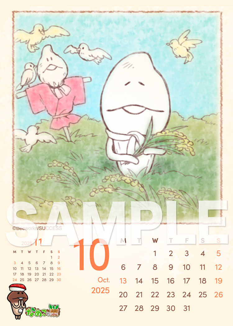 nameko_fancolle_25010_b_low.jpg
