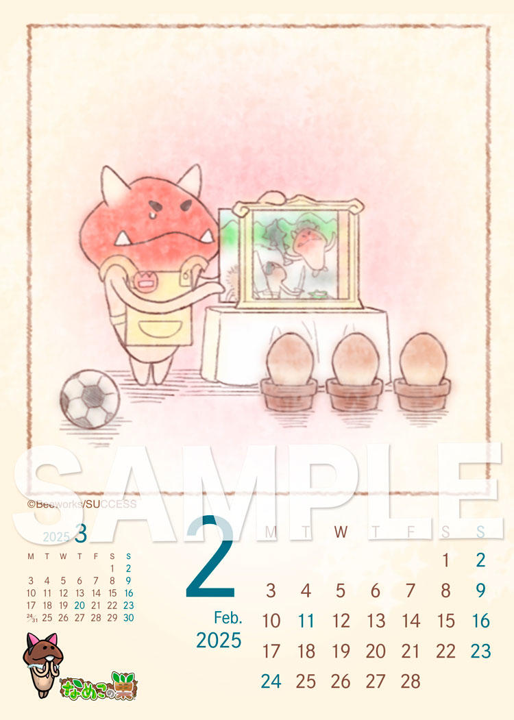 nameko_fancolle_2502_kokuchi.jpg