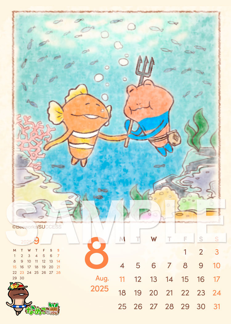 nameko_fancolle_2507_b_low.jpg