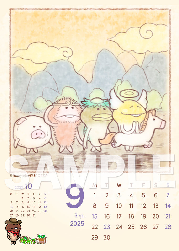 nameko_fancolle_2508_b_low.jpg