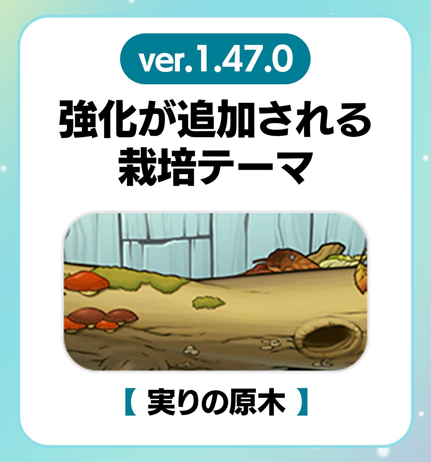 namepara_rare1_47_0_jp.png