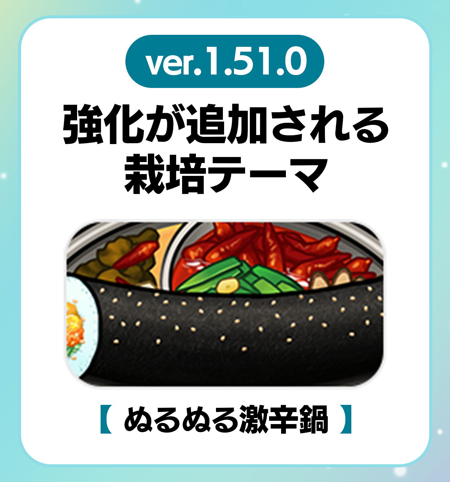 namepara_rare1_51_0_jp.png