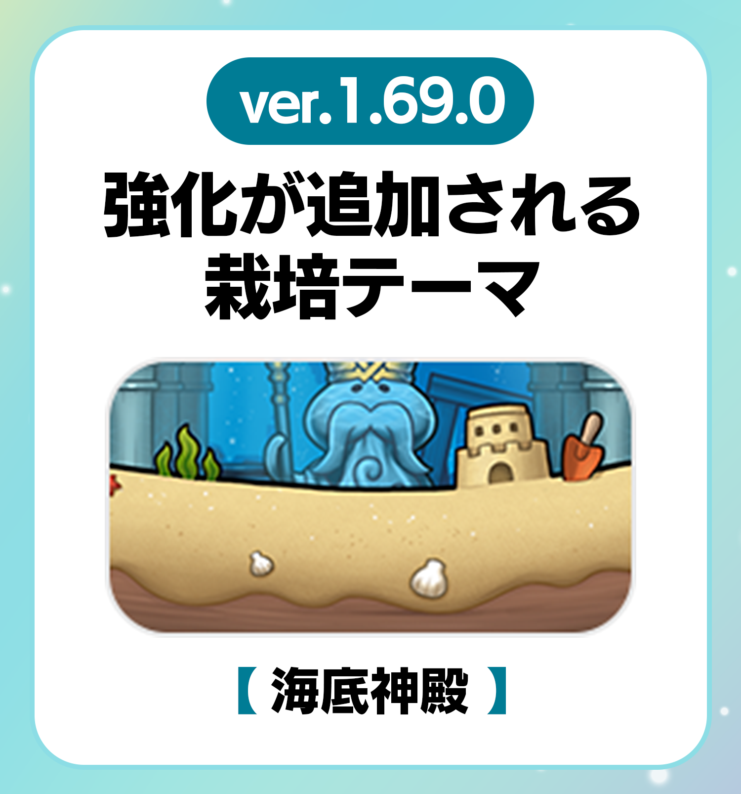 namepara_rare1_69_0_jp.png