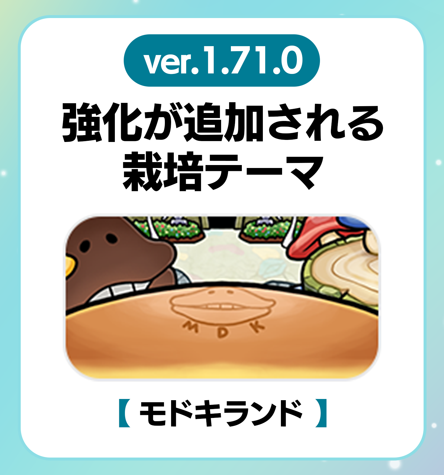 namepara_rare1_71_0_jp.png
