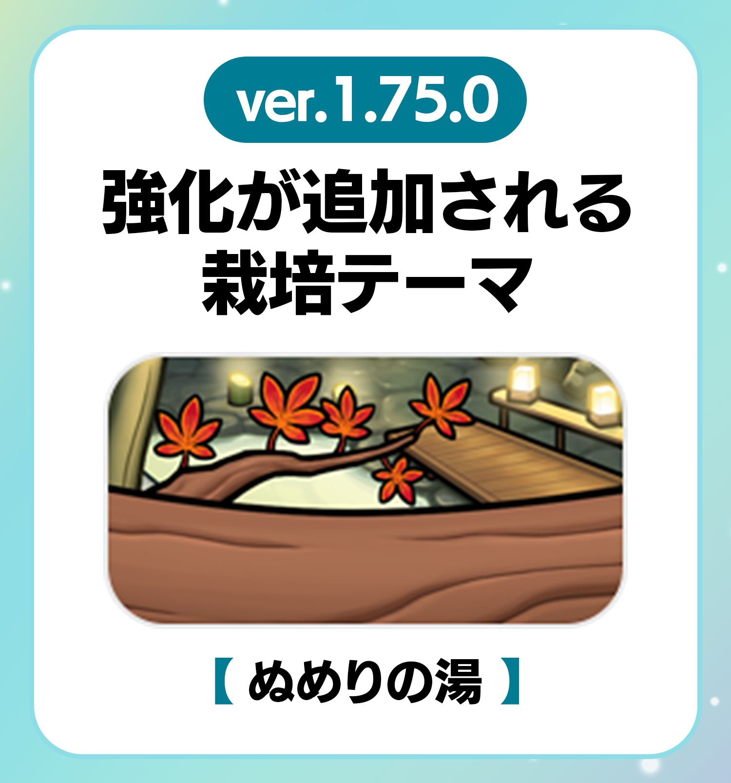 namepara_rare1_75_0_jp.png