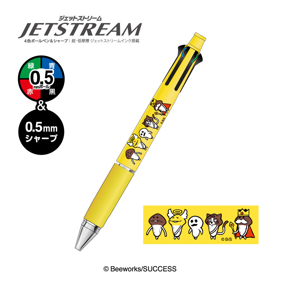on_jetstream1_c_ari.jpg