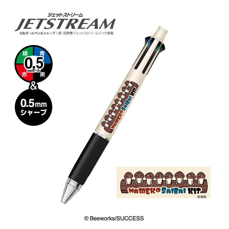 on_jetstream2_c_ari.jpg
