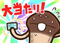 stamp_set_45_05.png