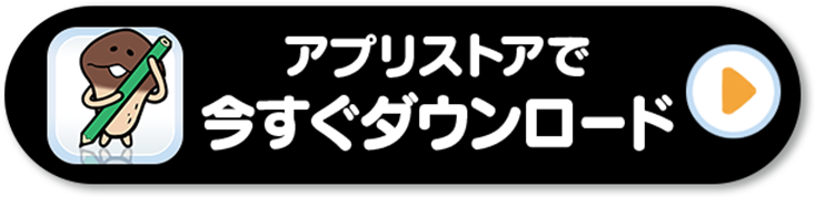 store_btn_jp.png