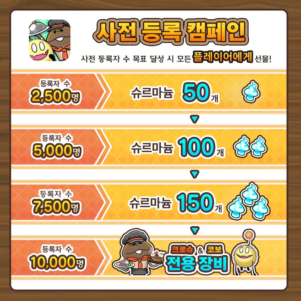SNS画像_韓国語.png