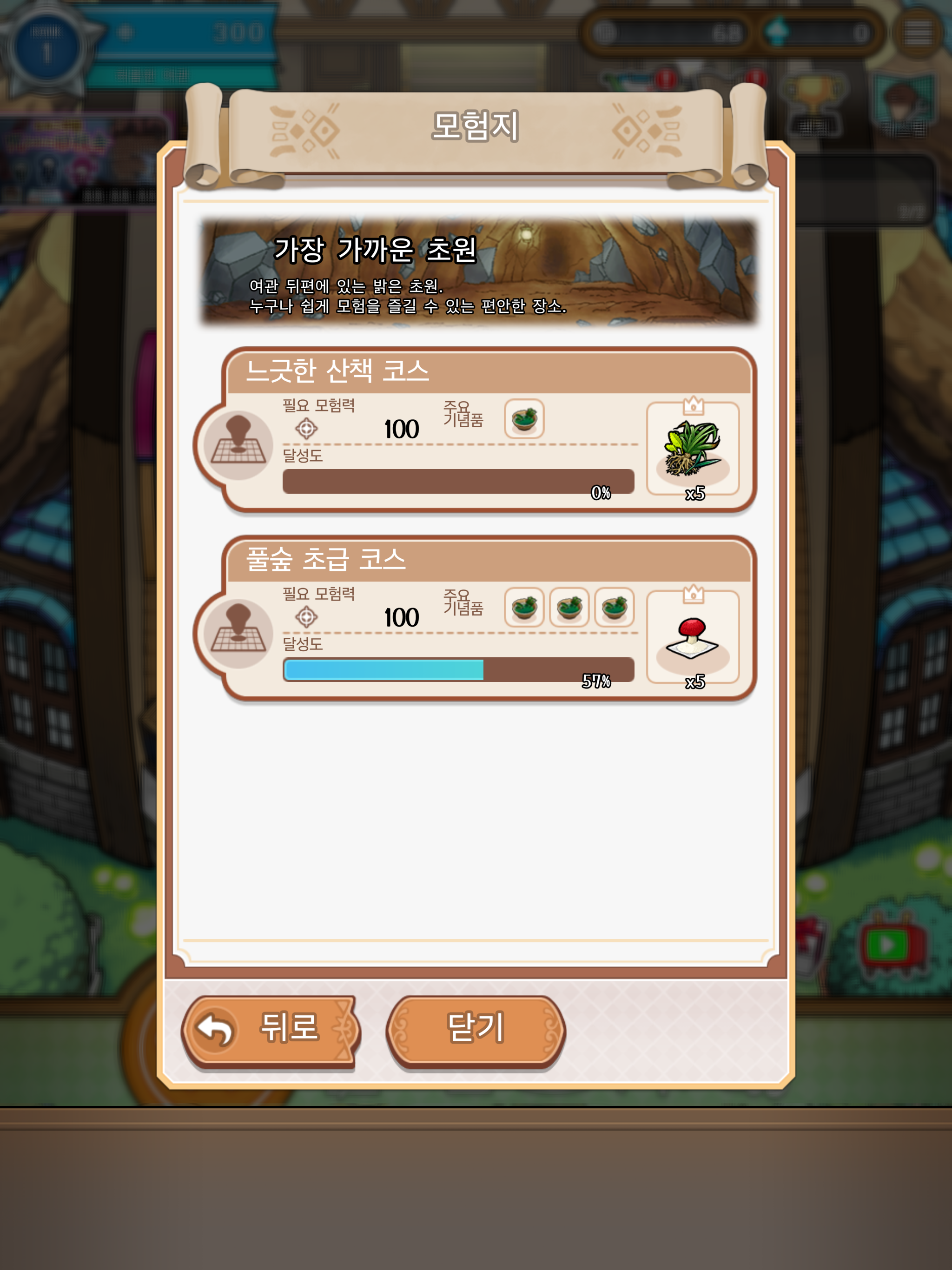 kr_ipad_boken.png