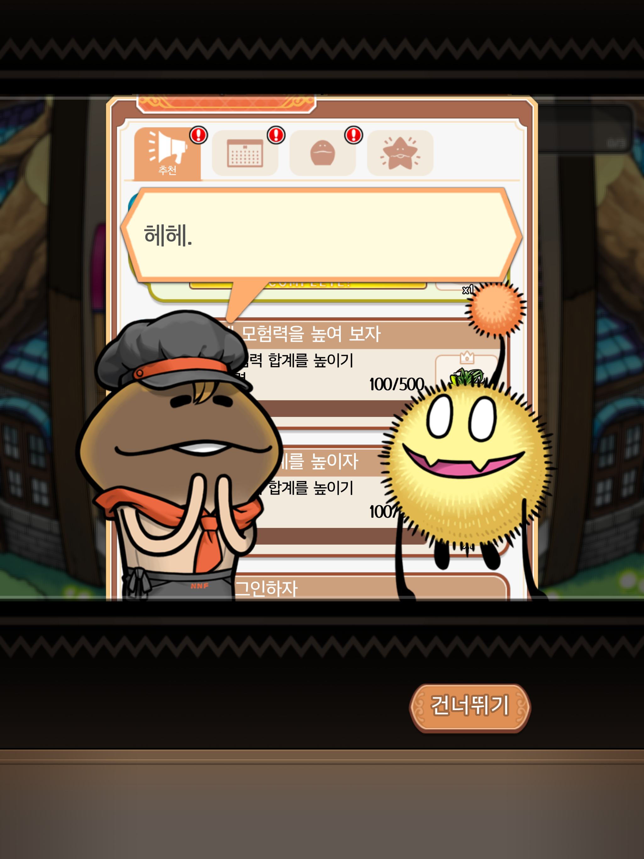 kr_ipad_talk.png