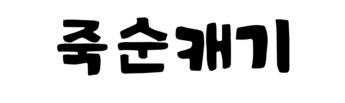  title image