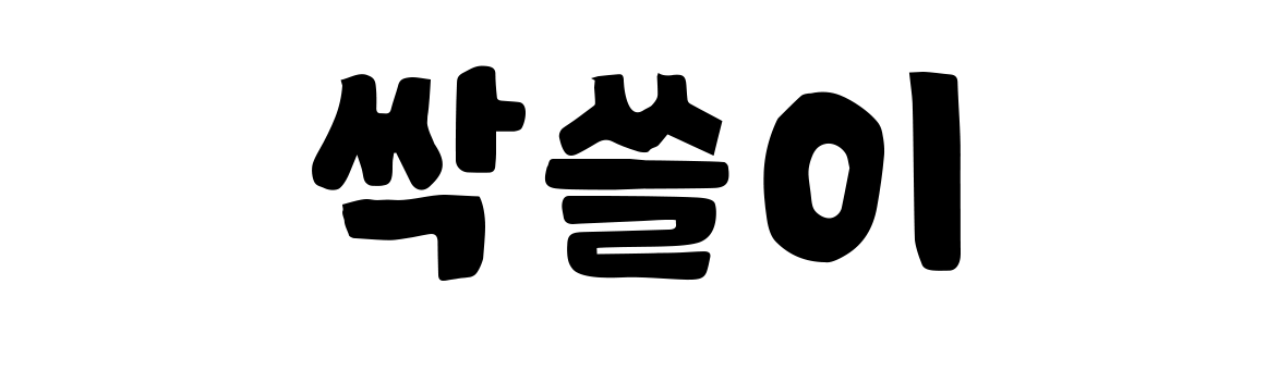  title image