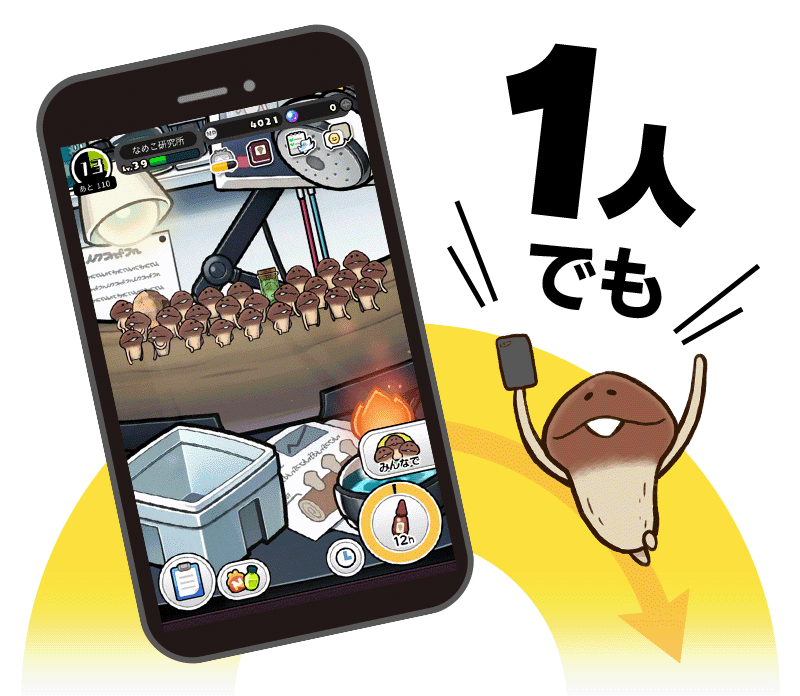  BEEWORKS GAMES