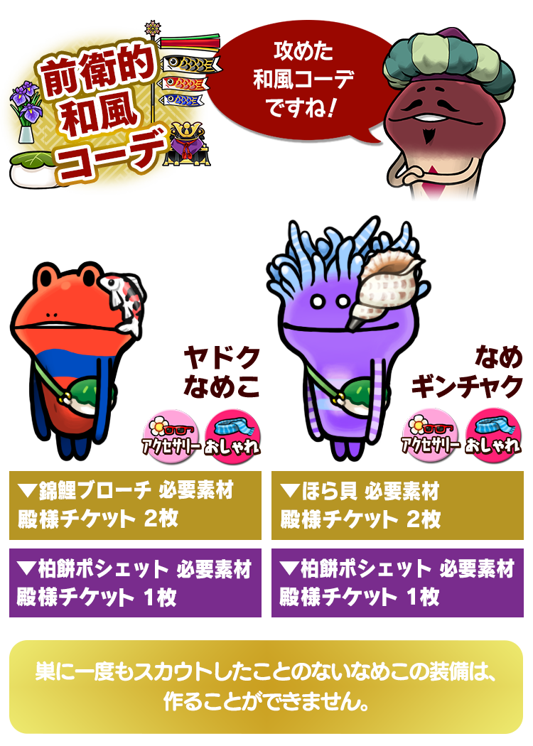 250515_chirashi04.png
