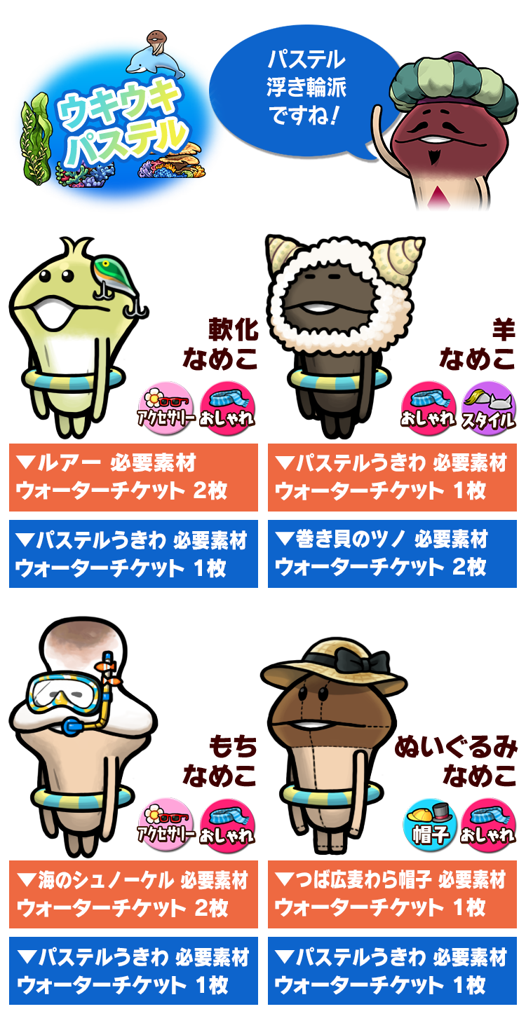 250827_chirashi03.png