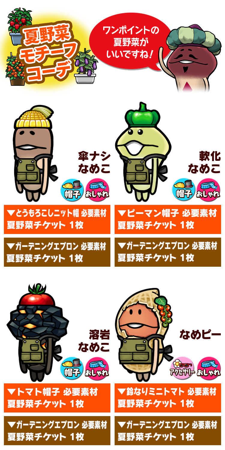 260624_chirashi03.png