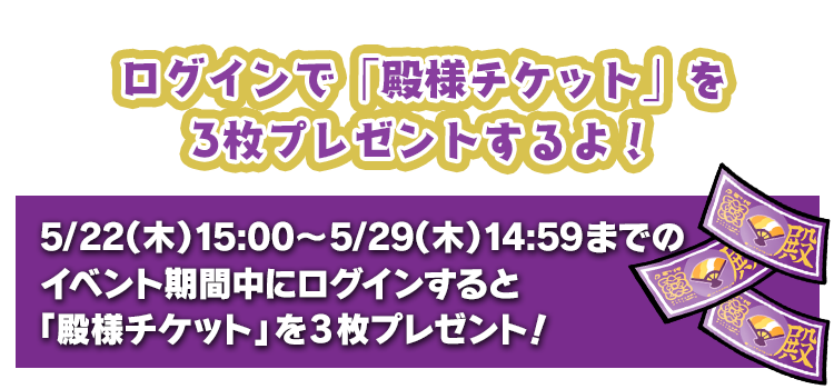 250515_chirashi05.png