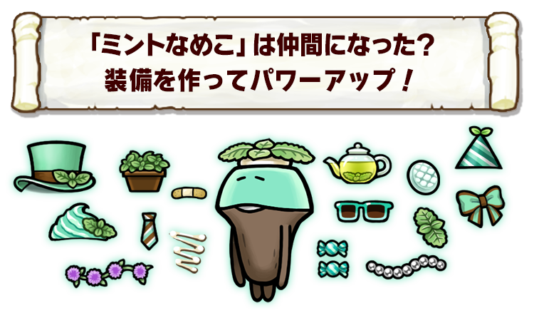 250703_chirashi06.png