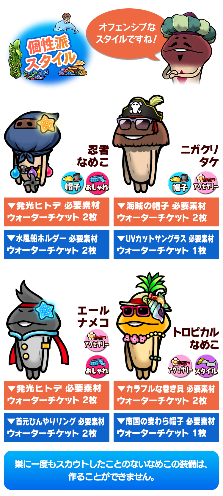 250827_chirashi04.png