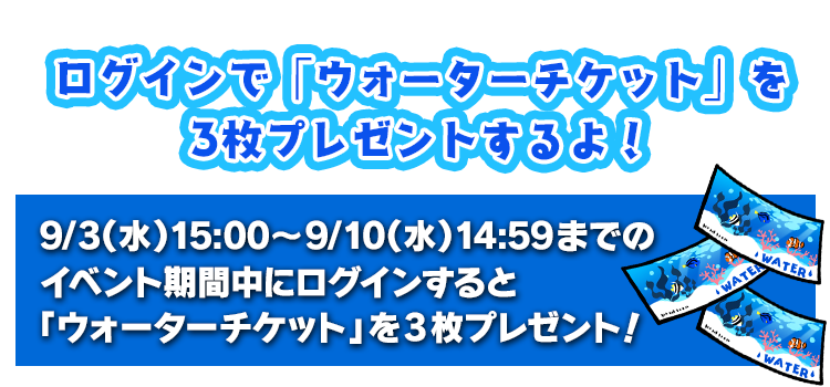 250827_chirashi05.png