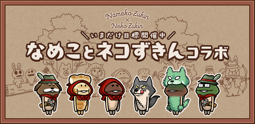 250917_app_thumb_2.png