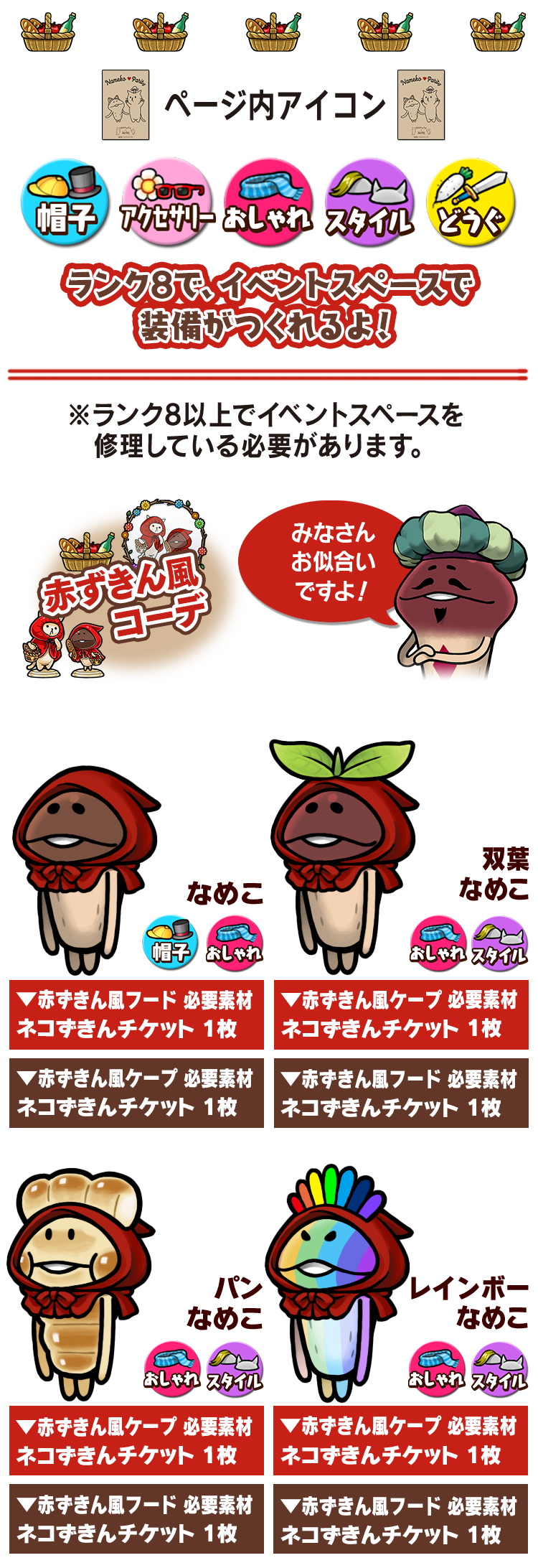 250917_chirashi02.png