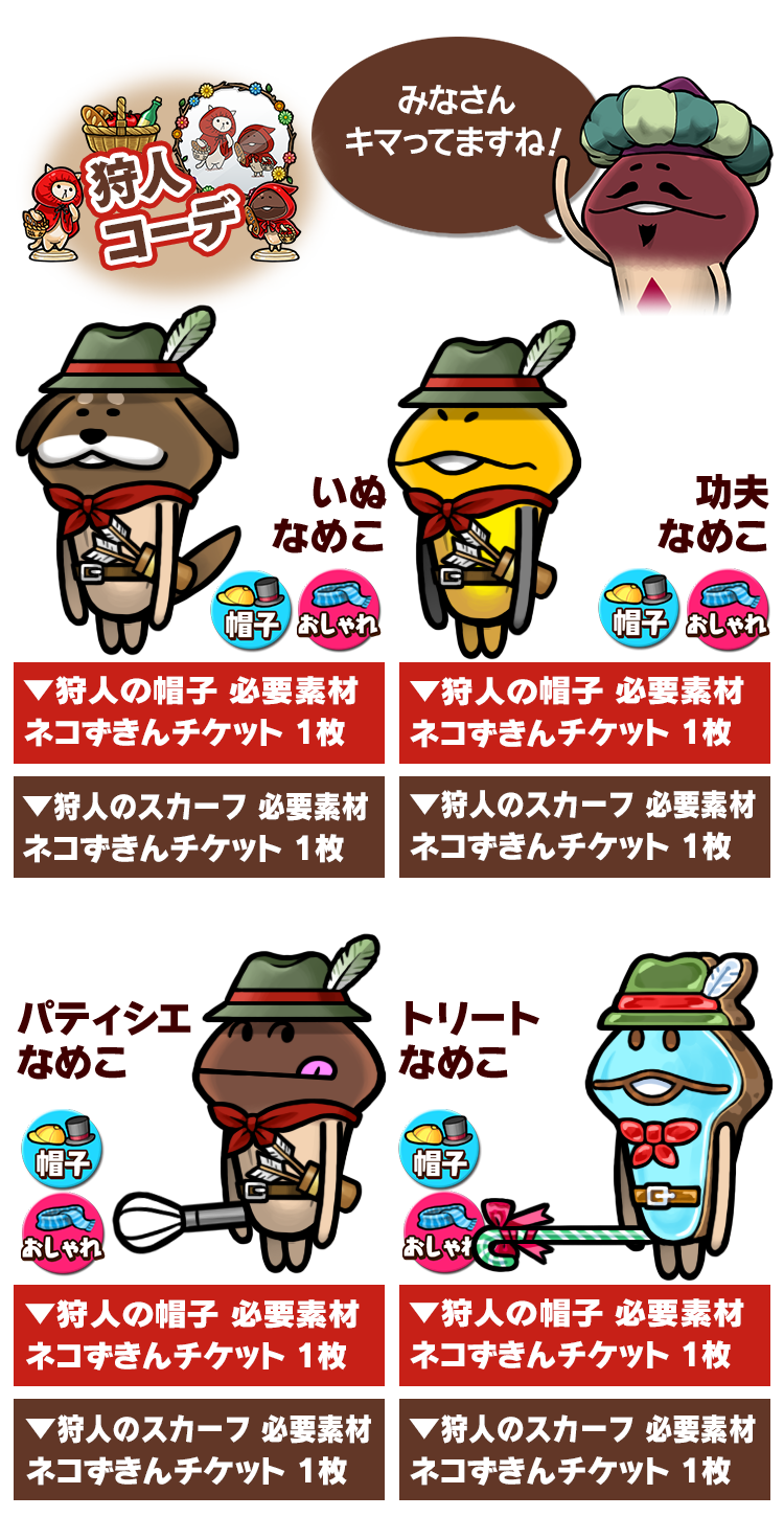 250917_chirashi03.png