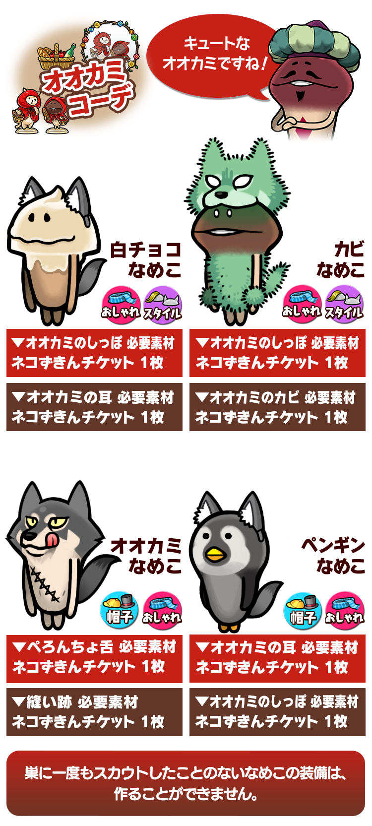 250917_chirashi04.png