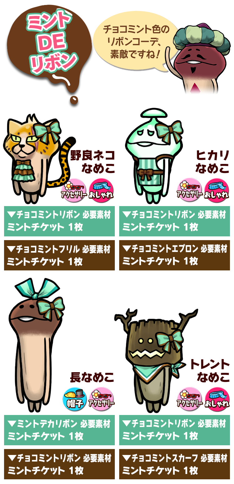250703_chirashi03.png