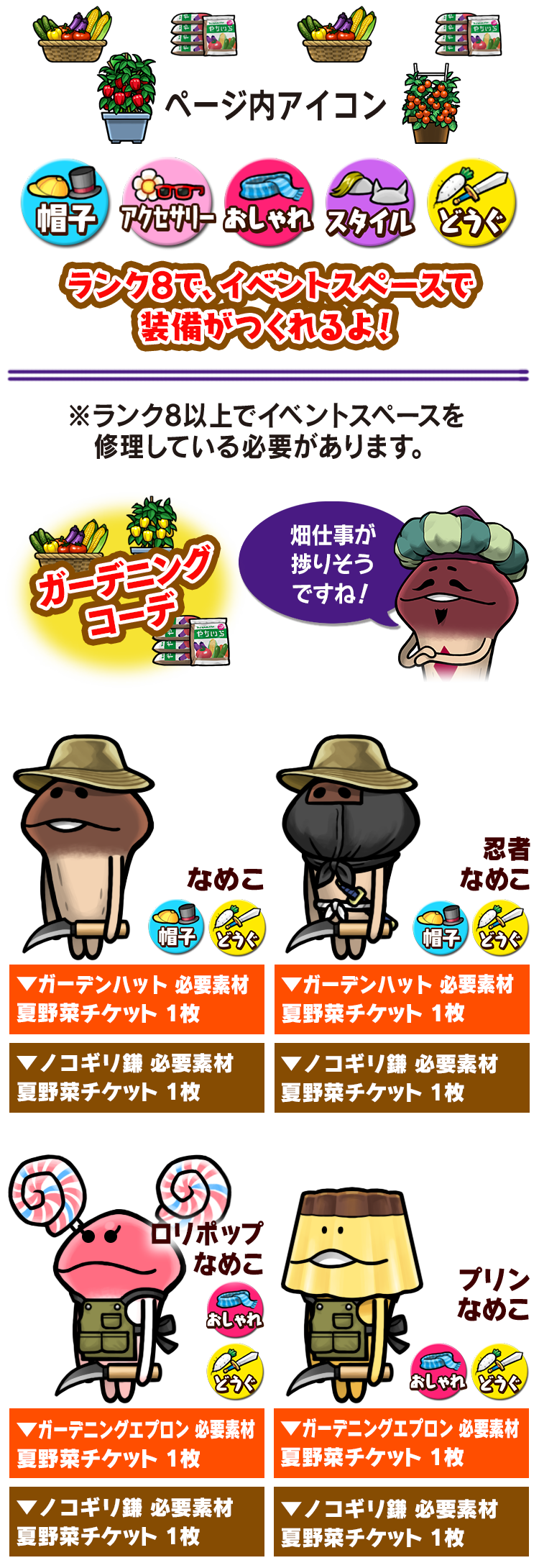 260624_chirashi02.png