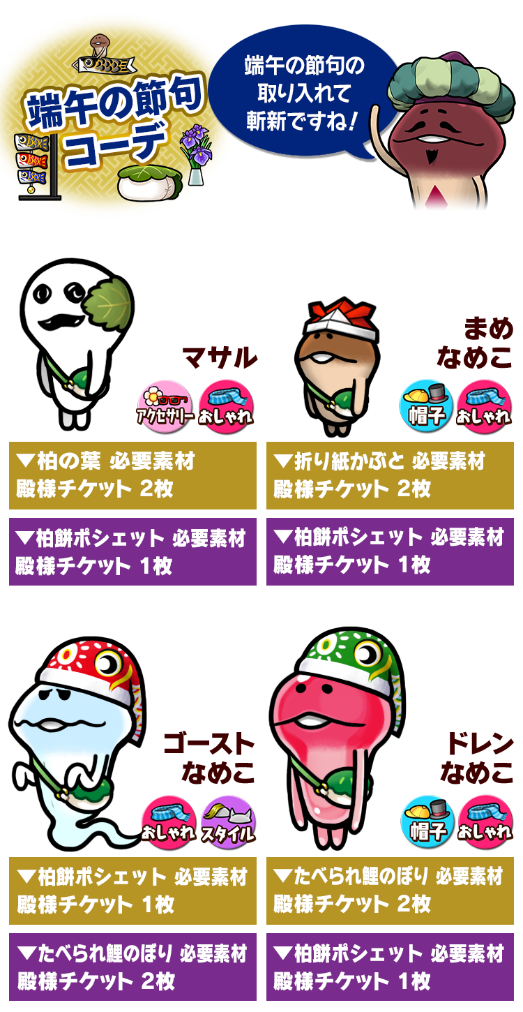 250515_chirashi03.png