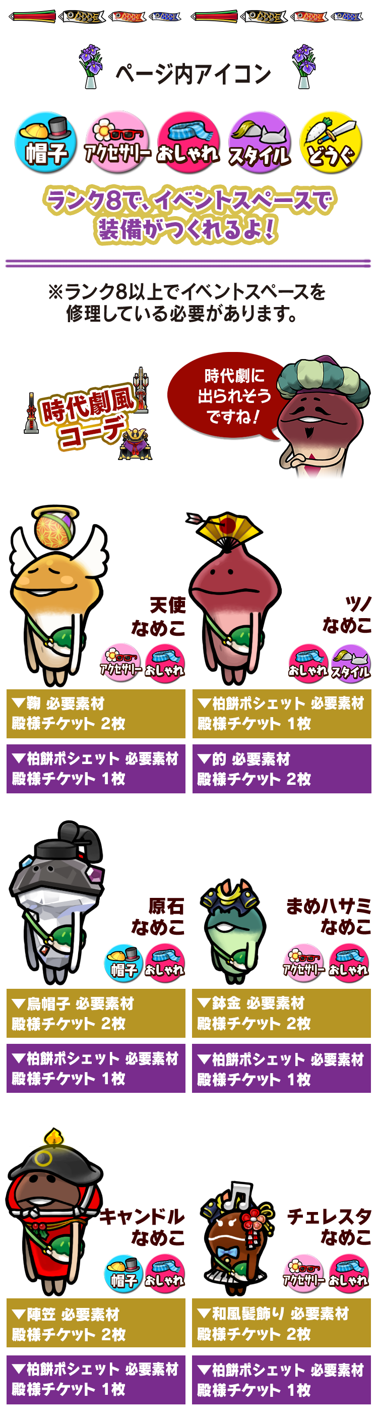 250515_chirashi02.png