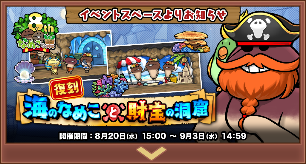 250820_app_thumb_1.png