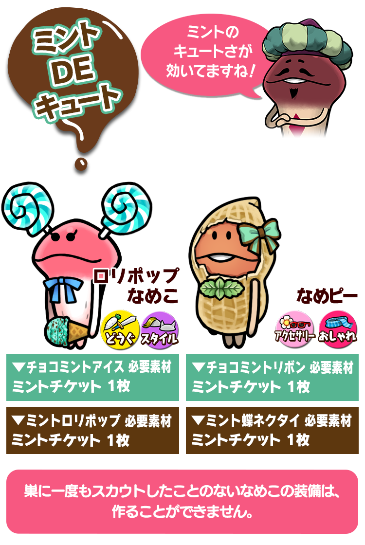 250703_chirashi04.png
