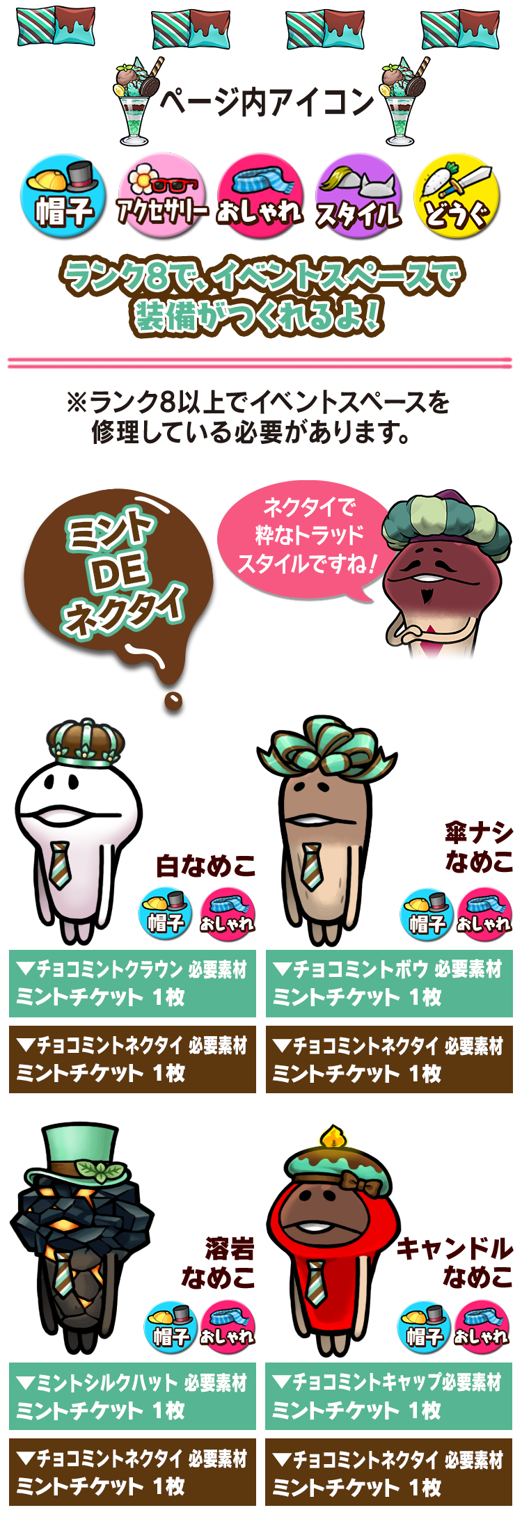 250703_chirashi02.png