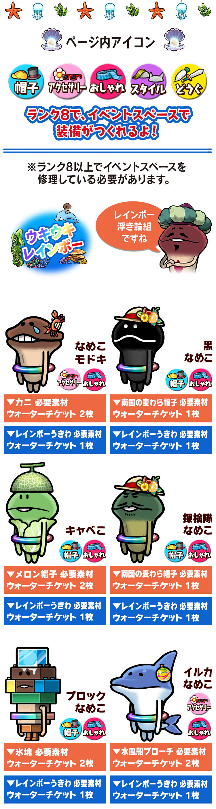 250827_chirashi02.png